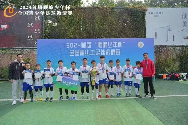 qy球友会应用